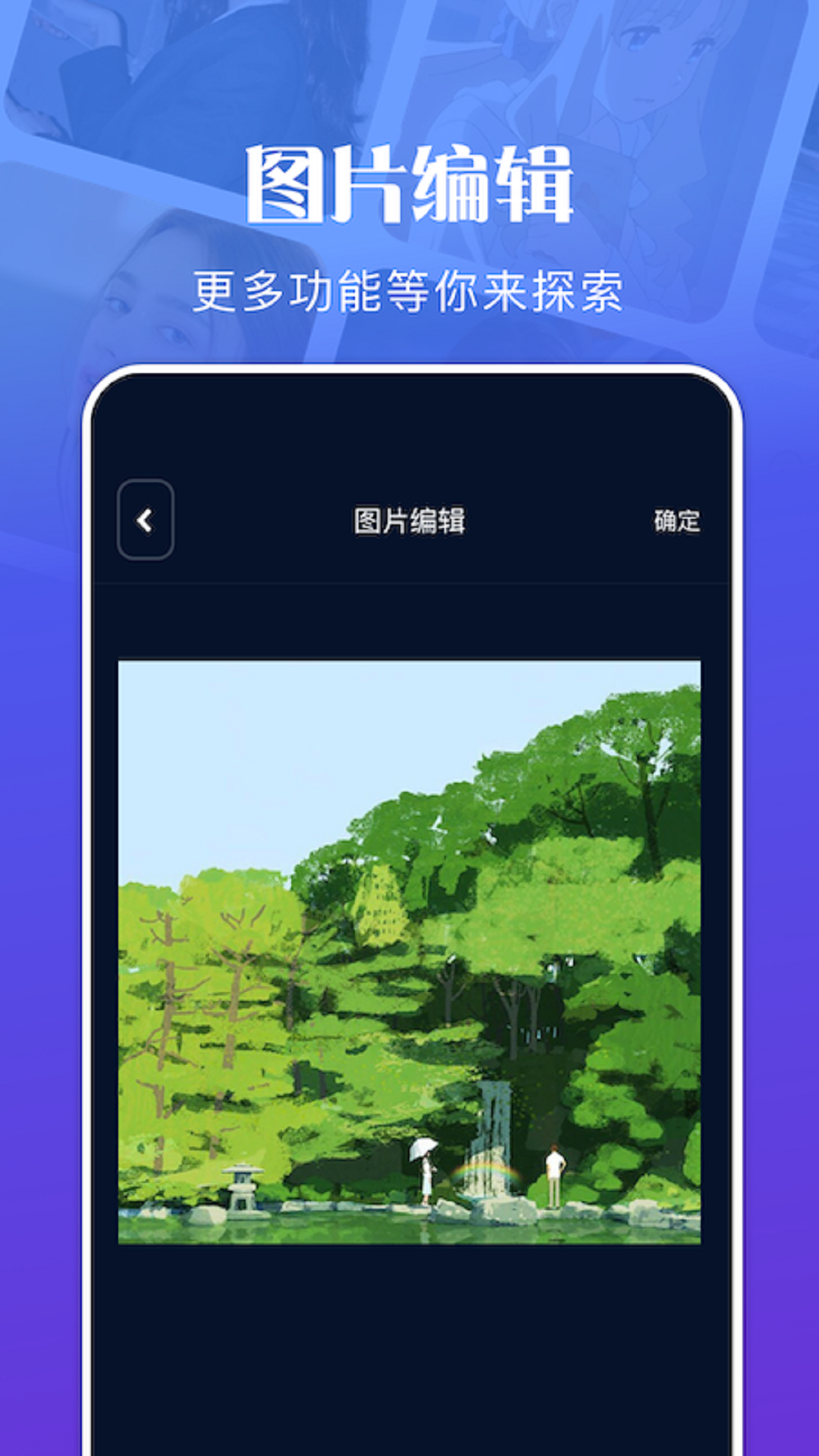 RE文件管理软件封面