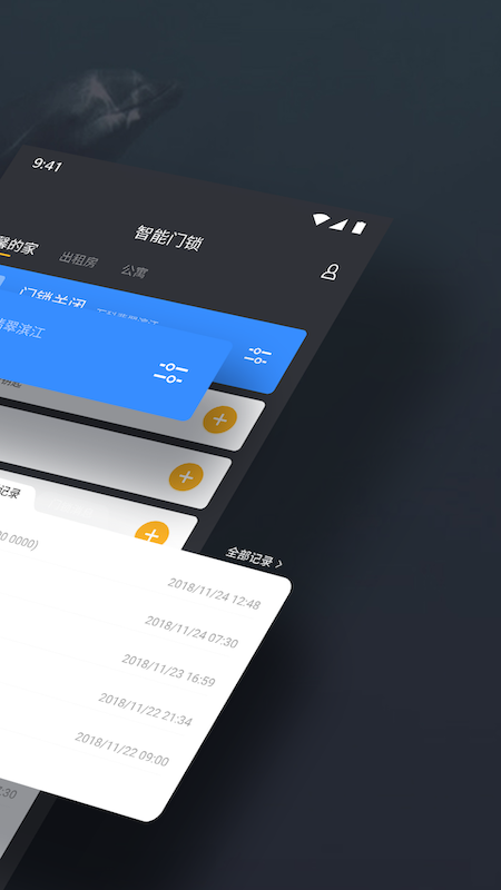 海豚智能软件封面