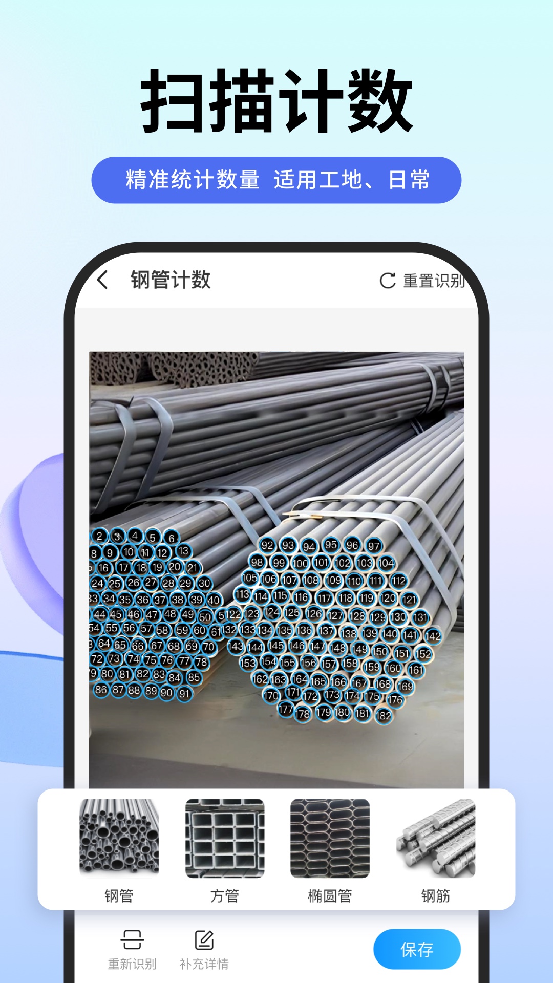 扫描专家软件封面