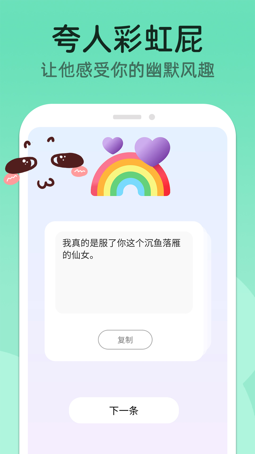 MM聊天神器第4张手机截图