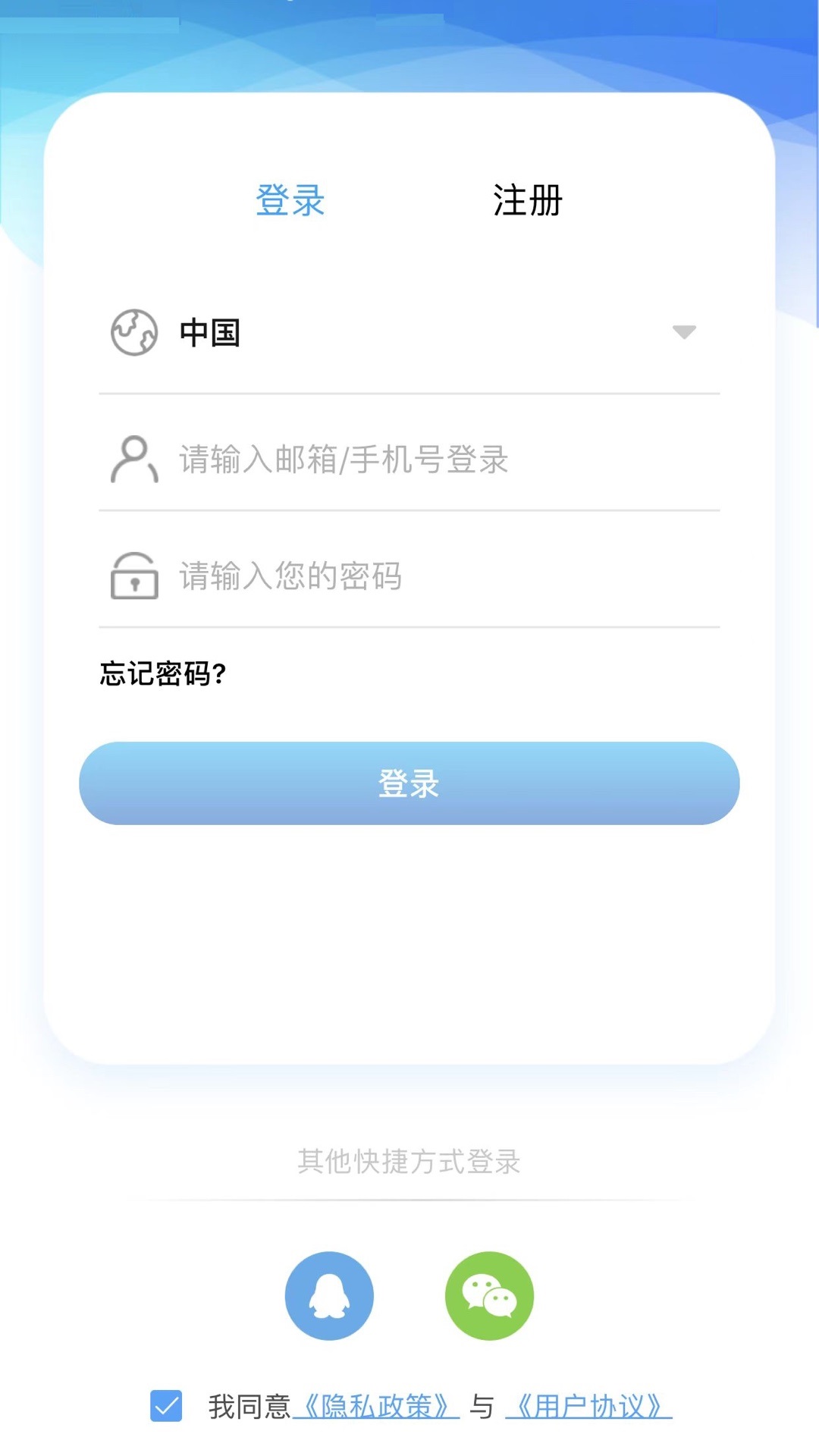 摩飞智能软件封面