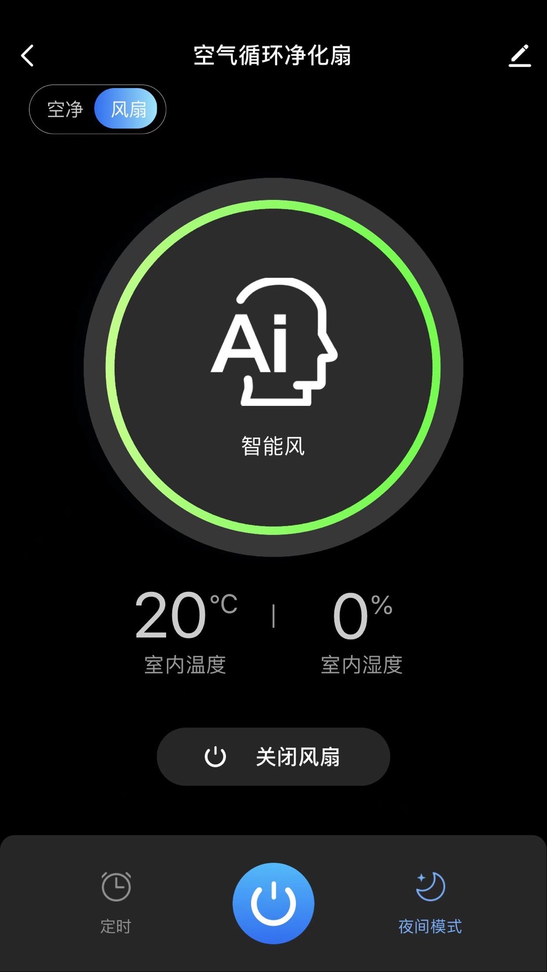 摩飞智能软件封面