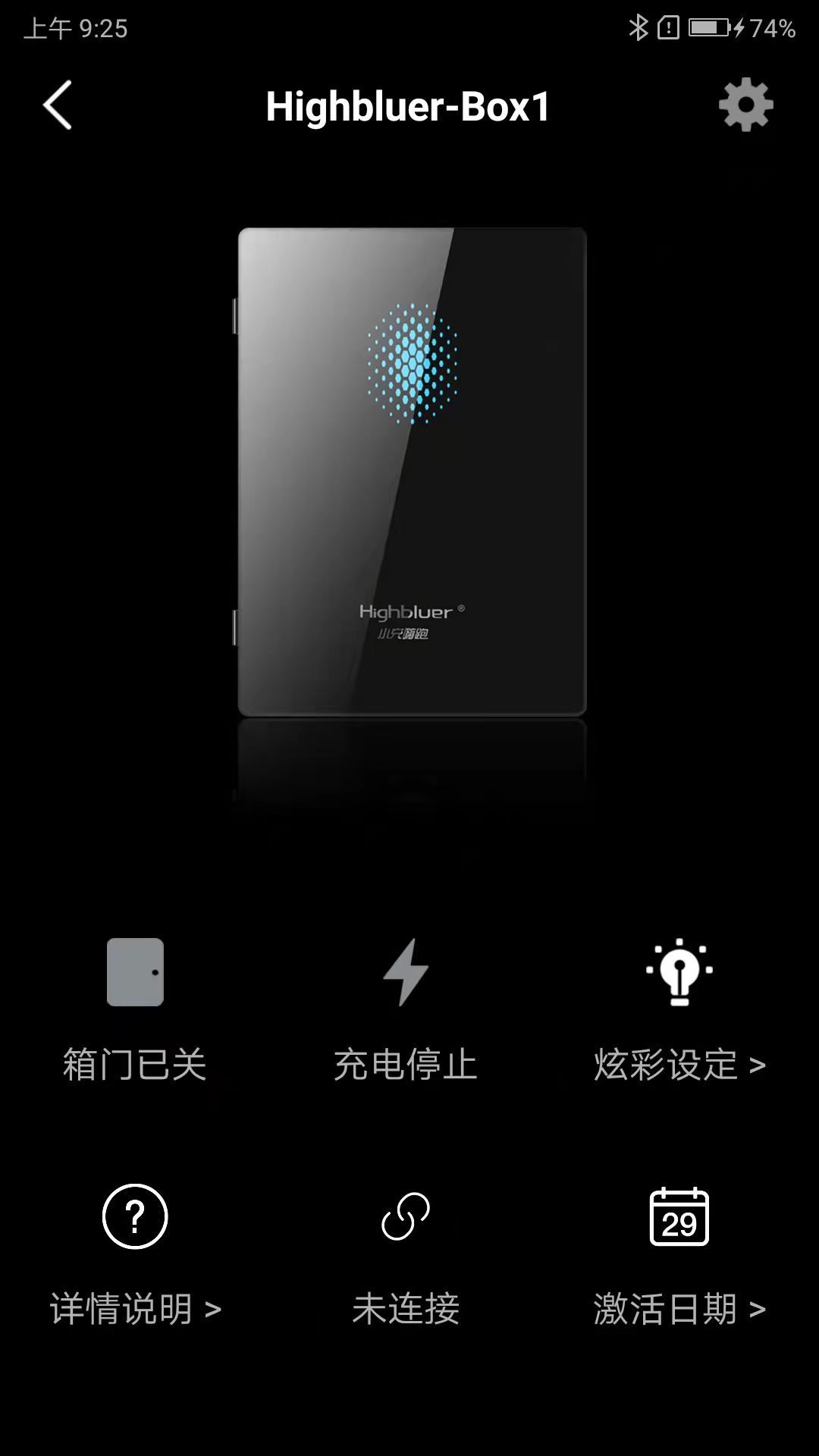 小充嗨跑软件封面