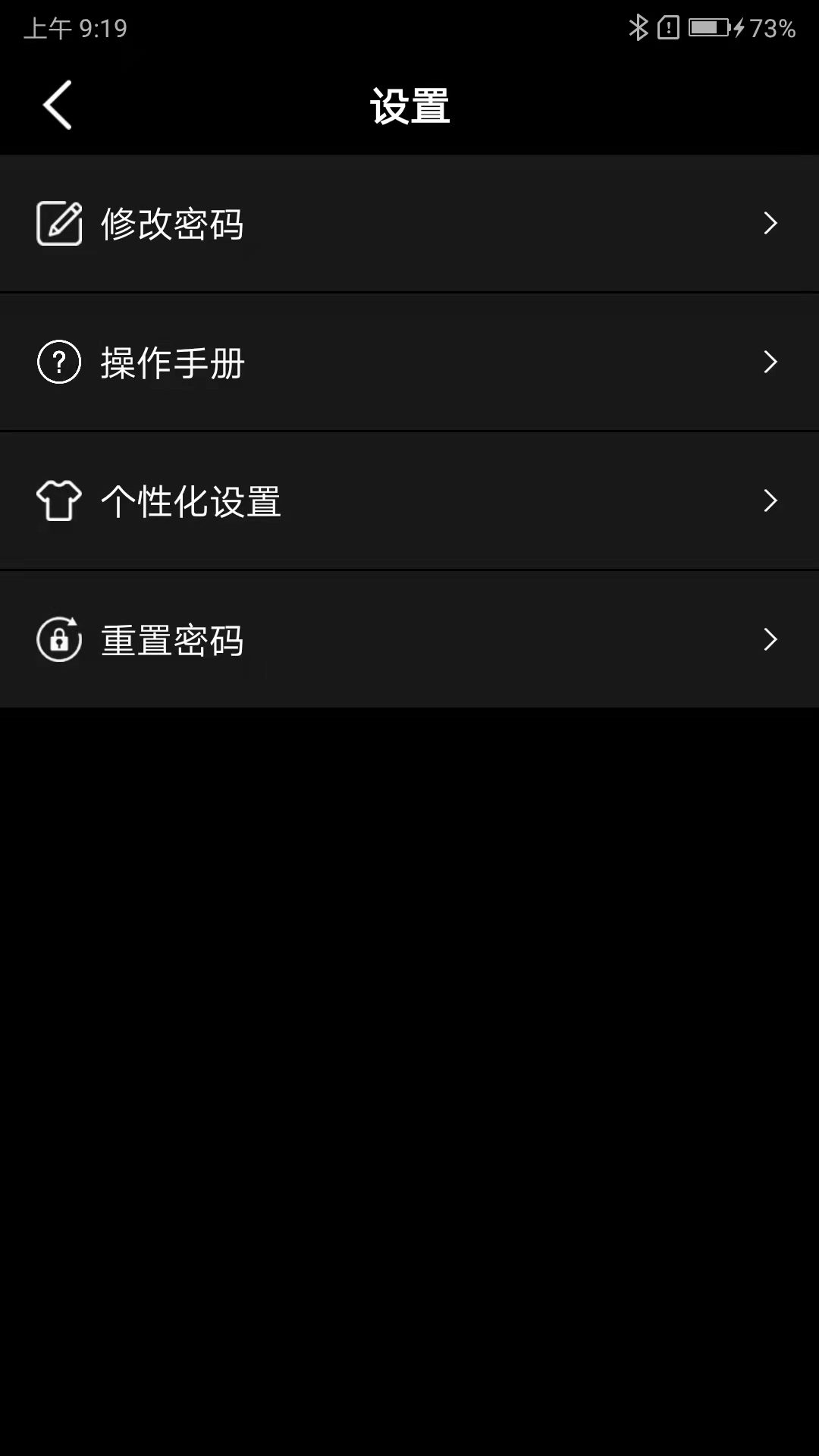 小充嗨跑软件封面