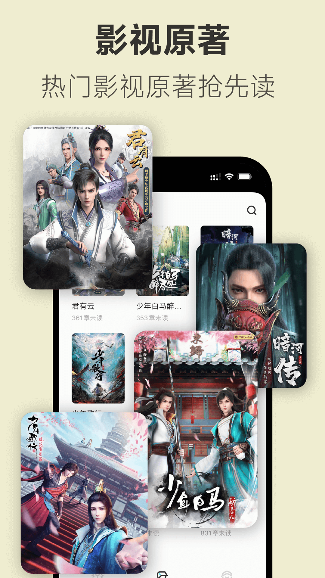 不可能的世界软件封面