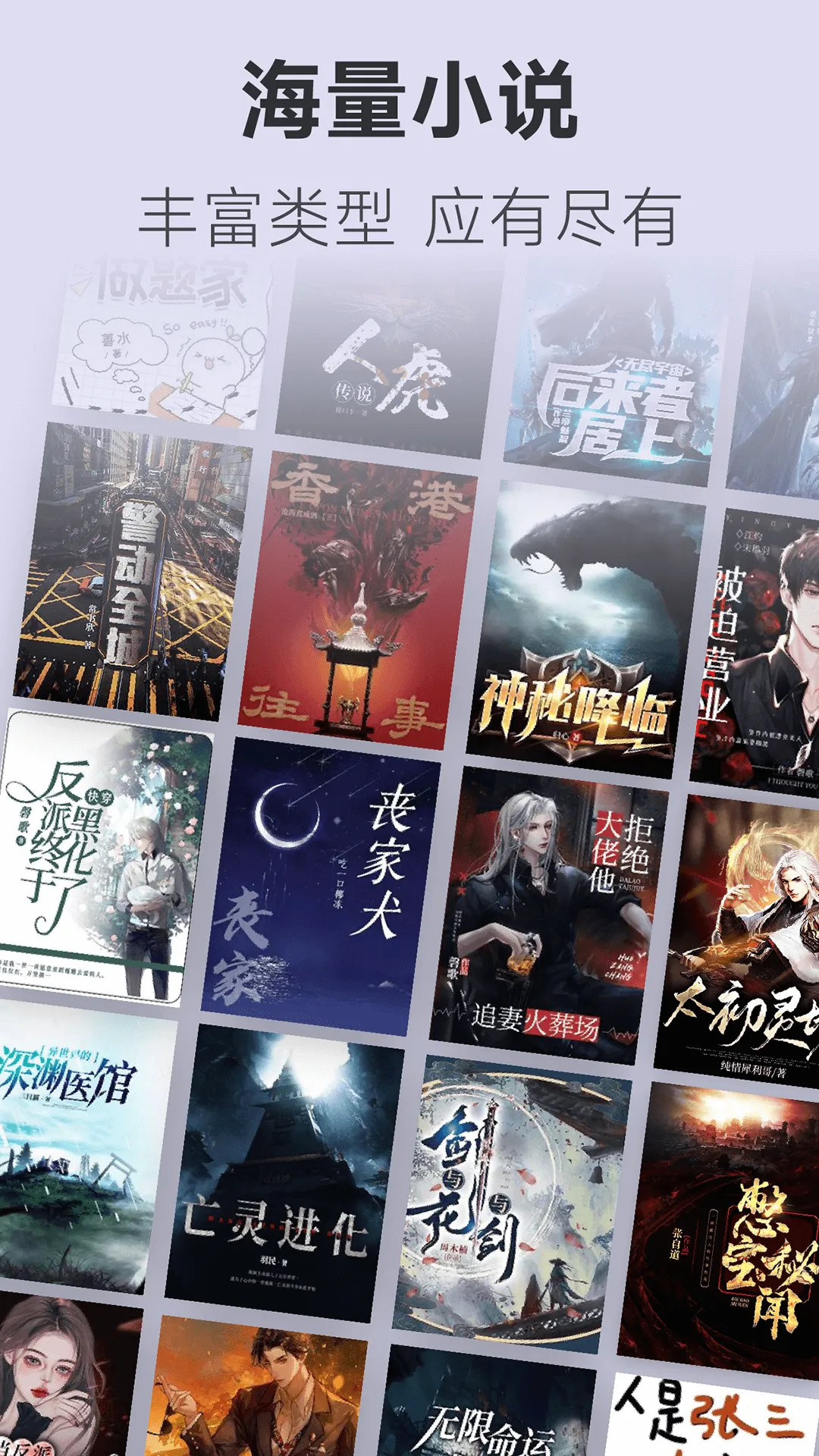 不可能的世界软件封面