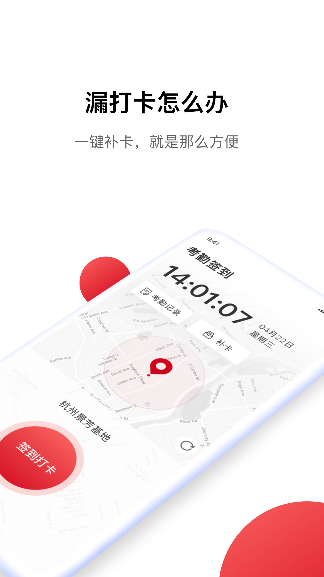 Hi娃哈哈软件封面