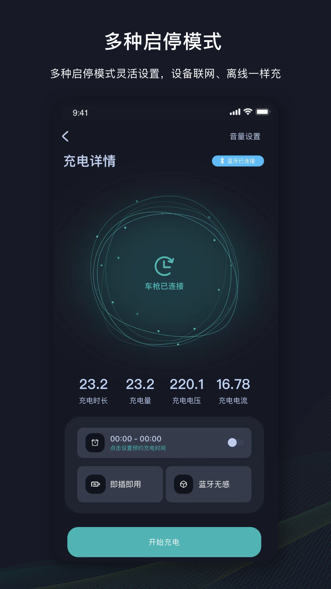 挚达软件封面