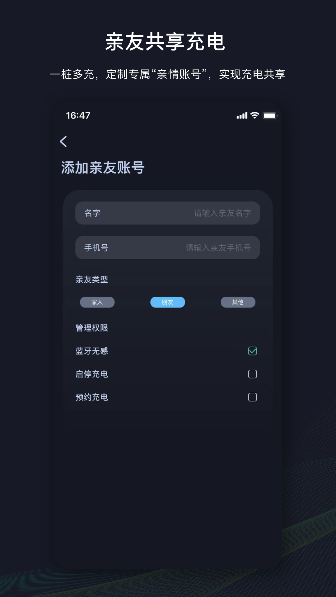 挚达软件封面