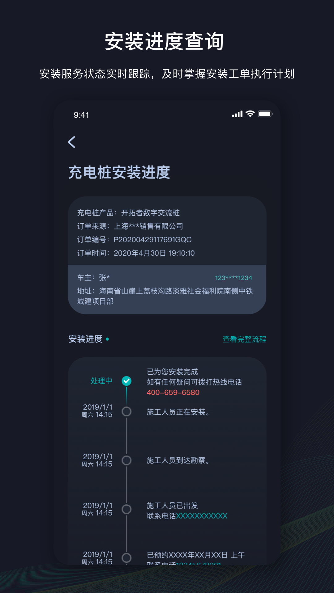 挚达软件封面