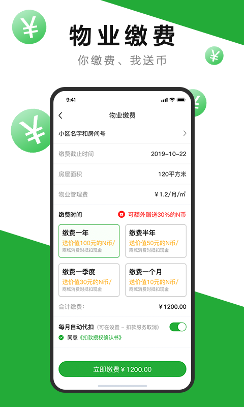 7好零距离软件封面