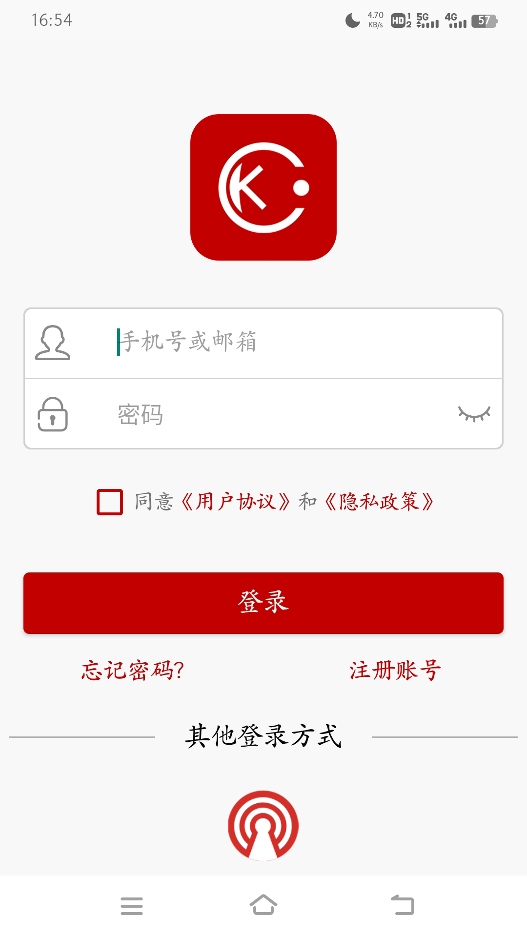 康佳智云软件封面