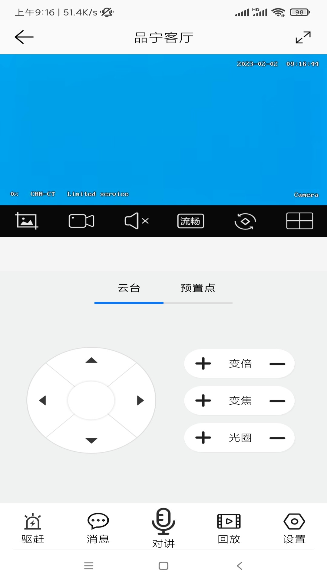 品宁之家软件封面