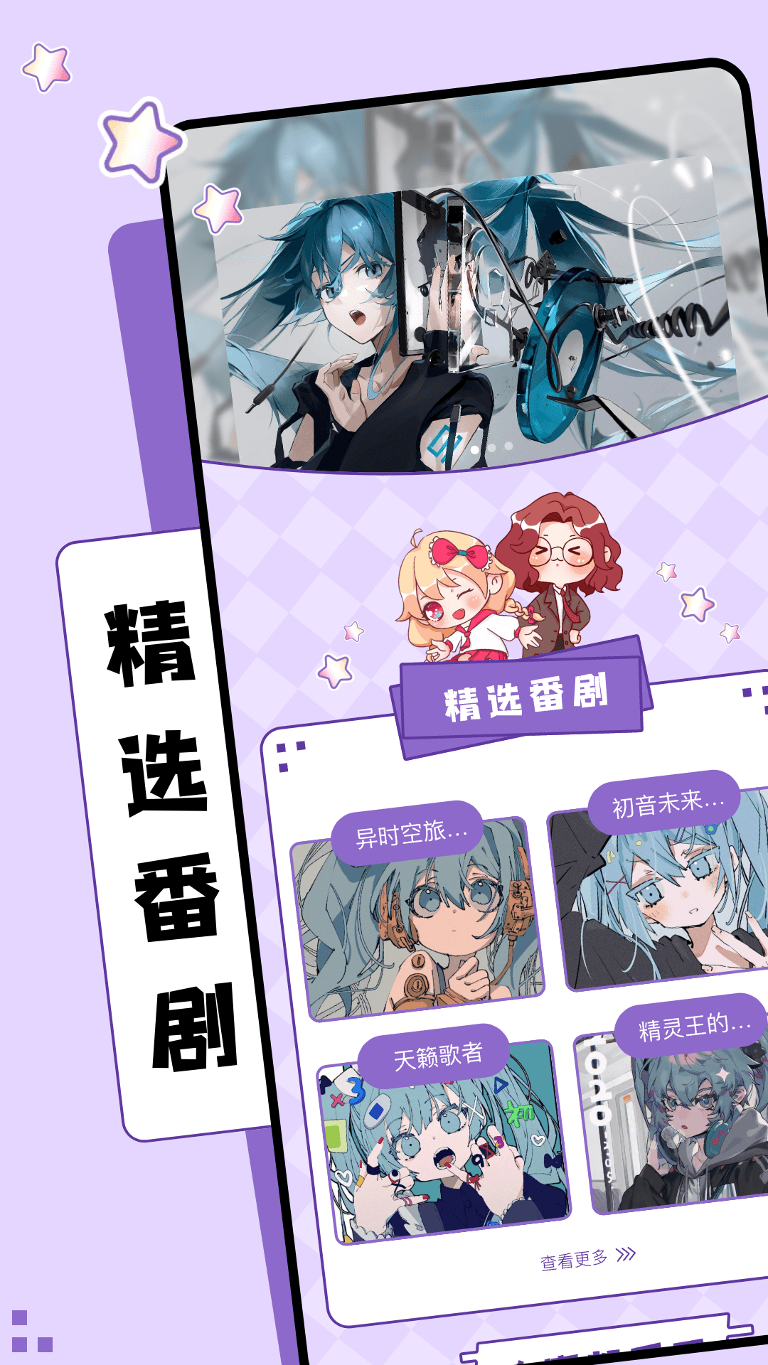 Z动漫第1张手机截图
