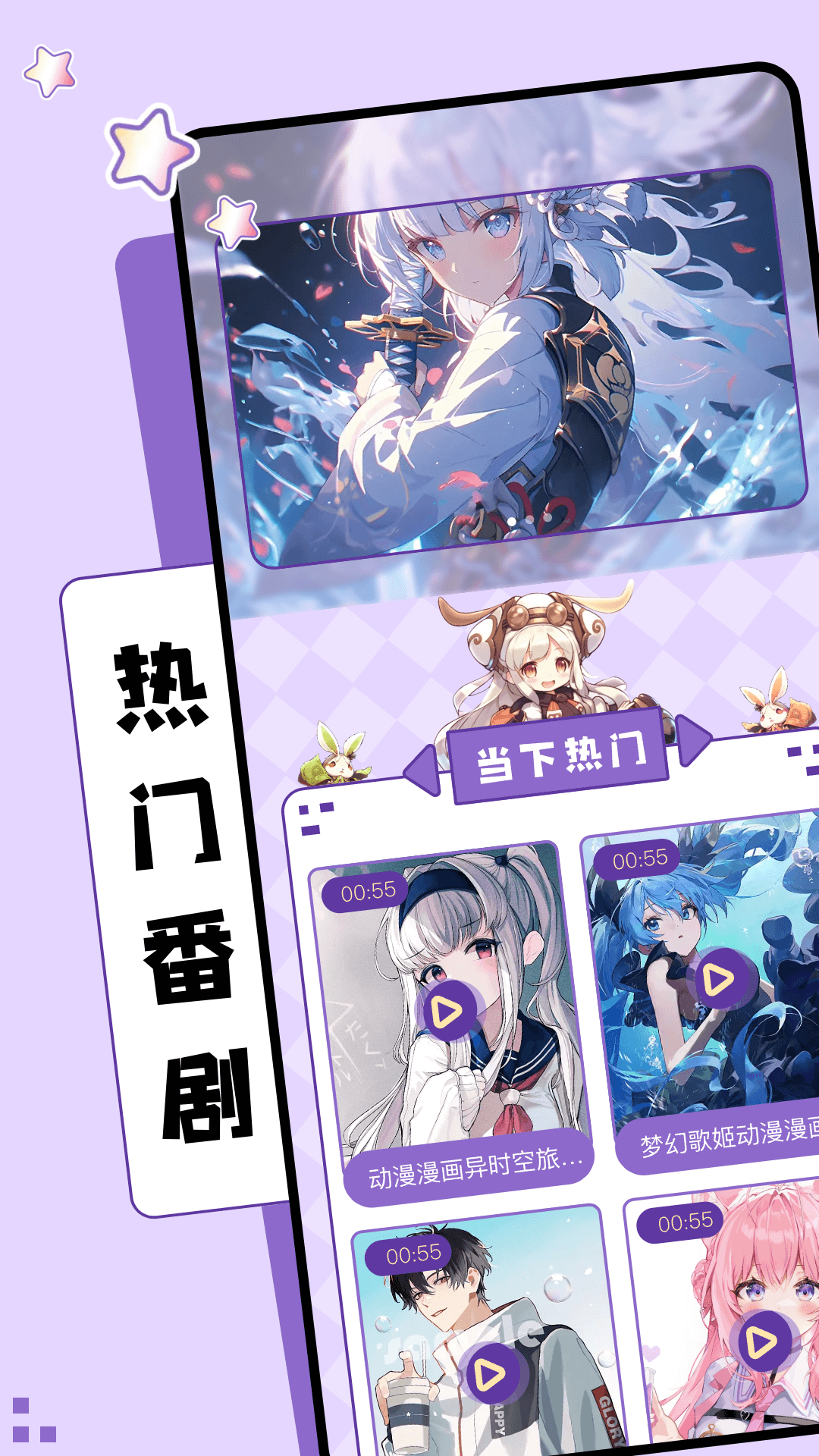 Z动漫第2张手机截图