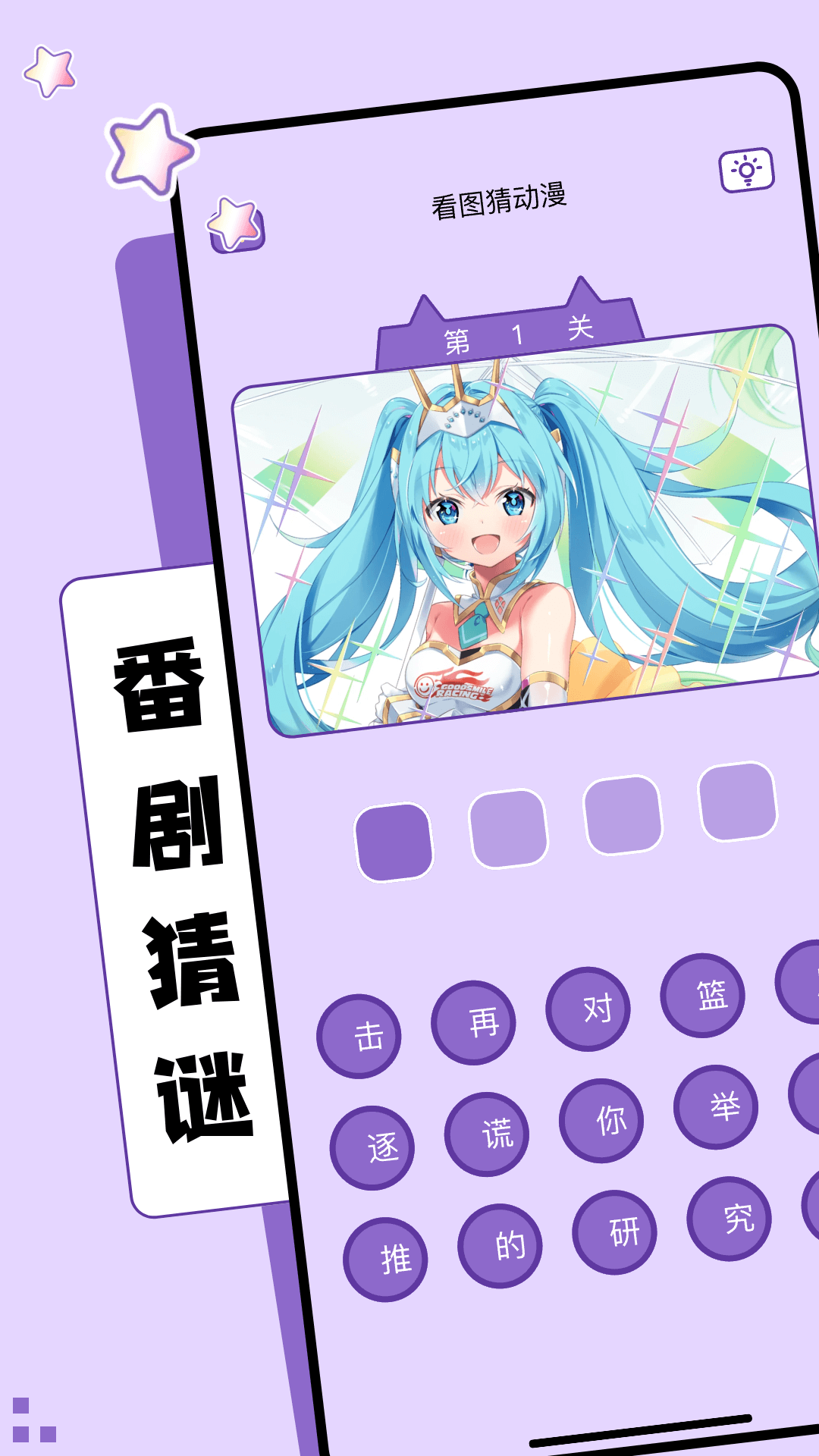 Z动漫第4张手机截图