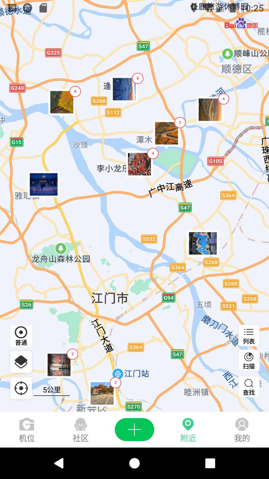G位软件封面