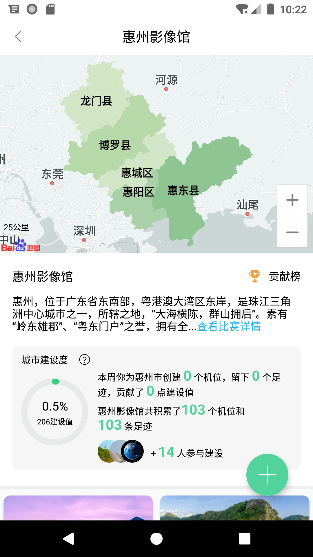 G位软件封面