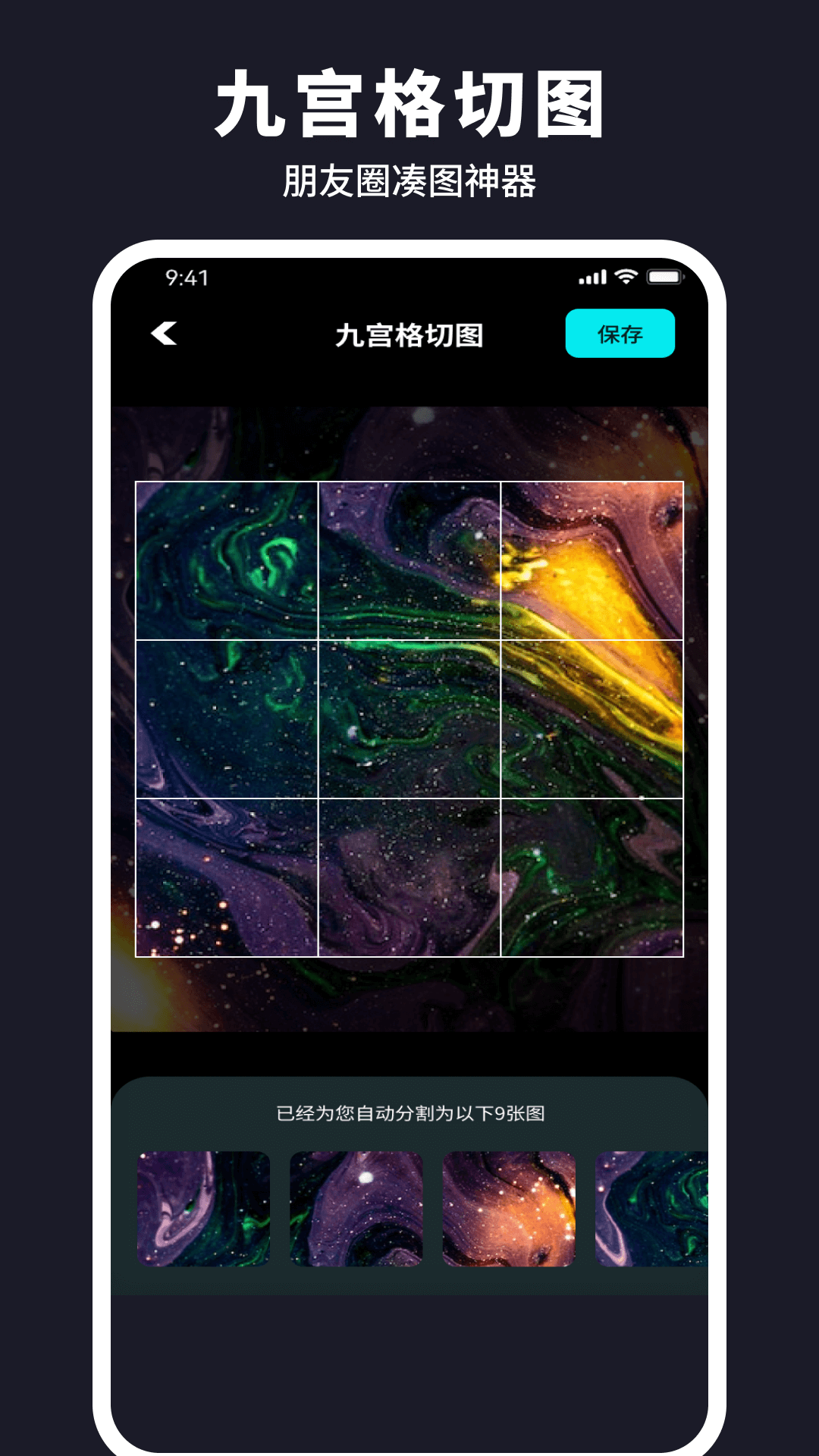 水珠相机软件封面