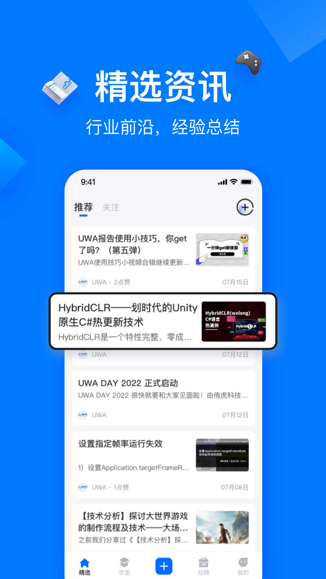 在理第2张手机截图