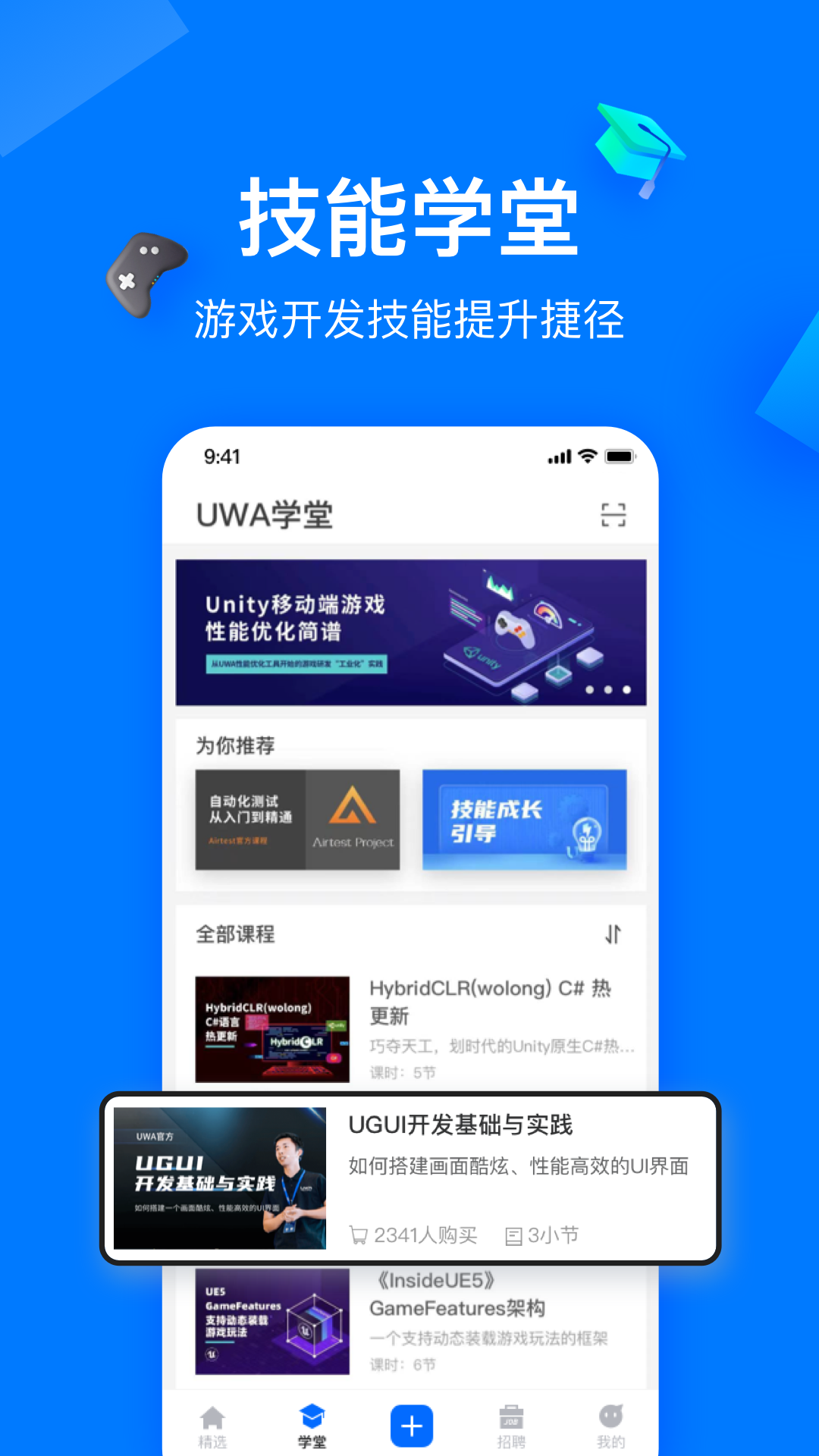 在理第3张手机截图