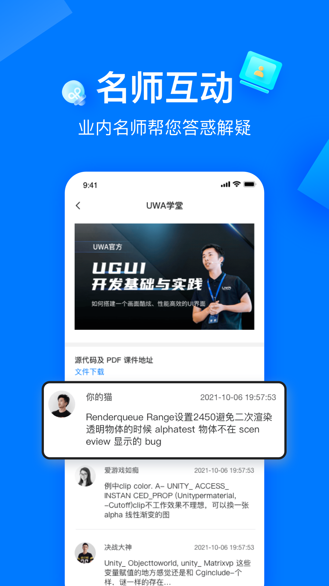 在理第5张手机截图