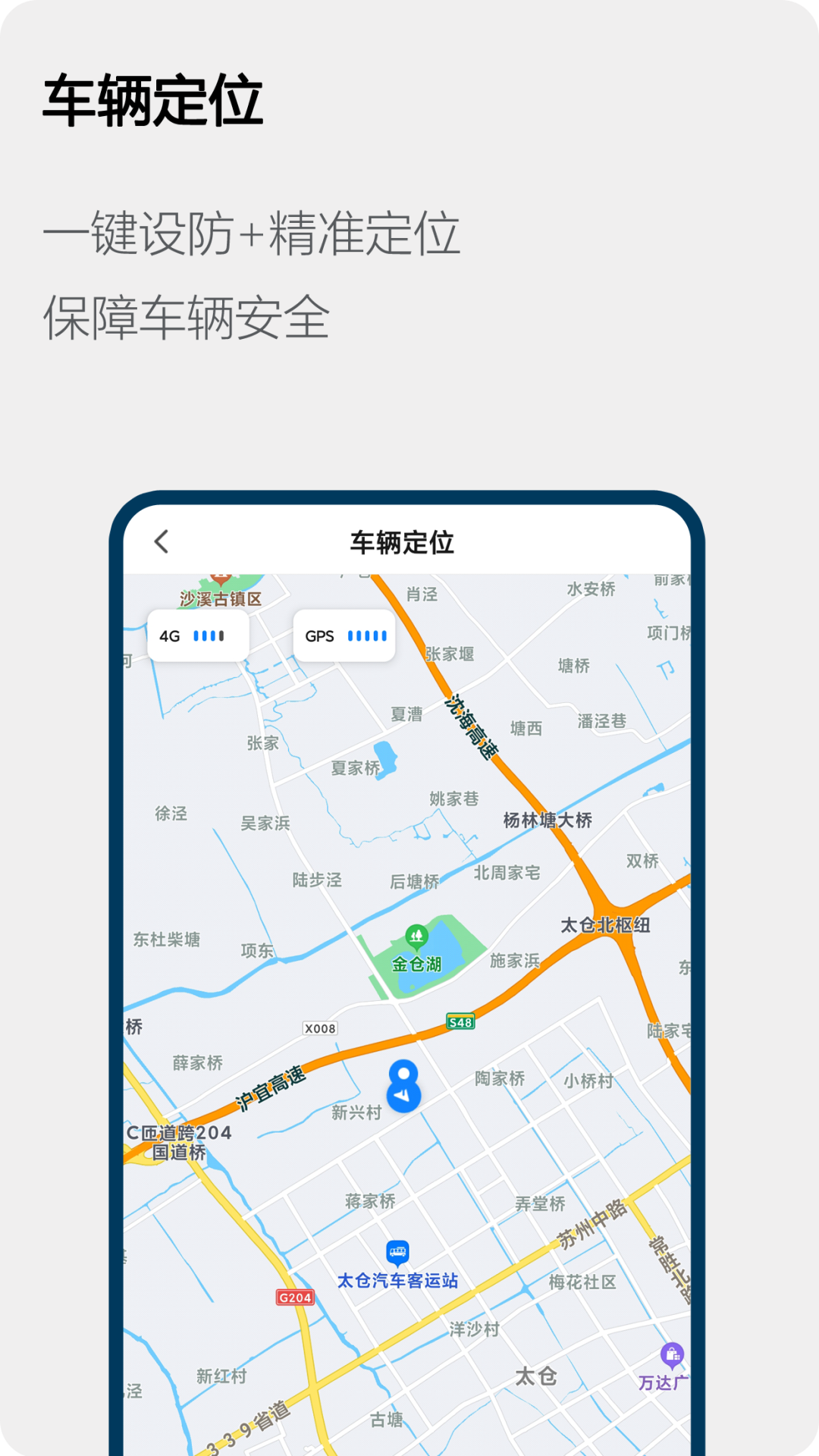 Honda电动第2张手机截图