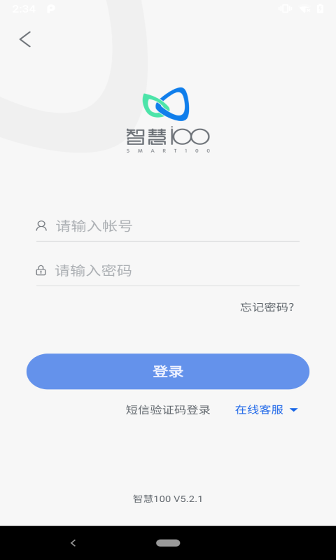 智慧100软件封面