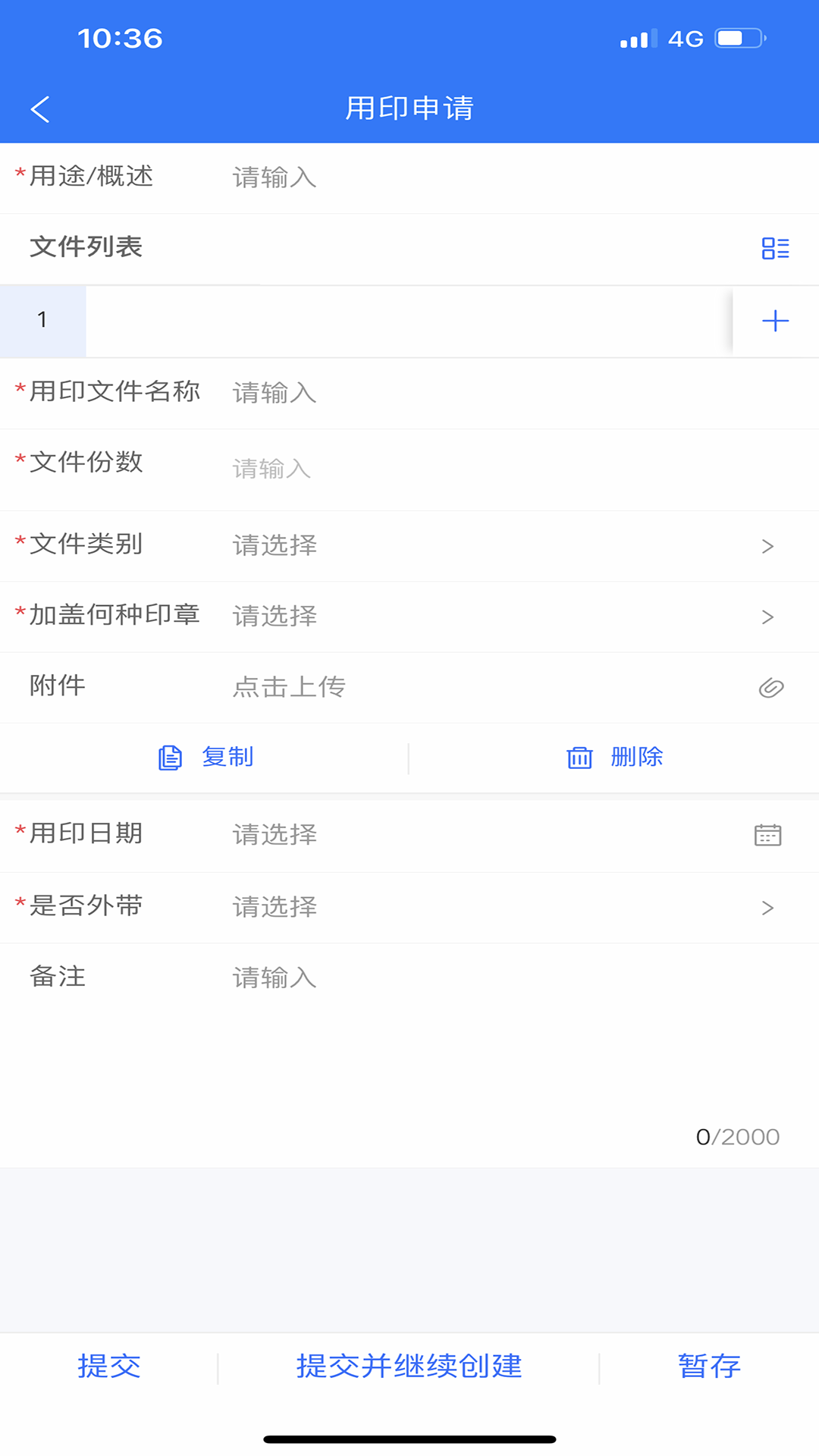 DO大脑软件封面