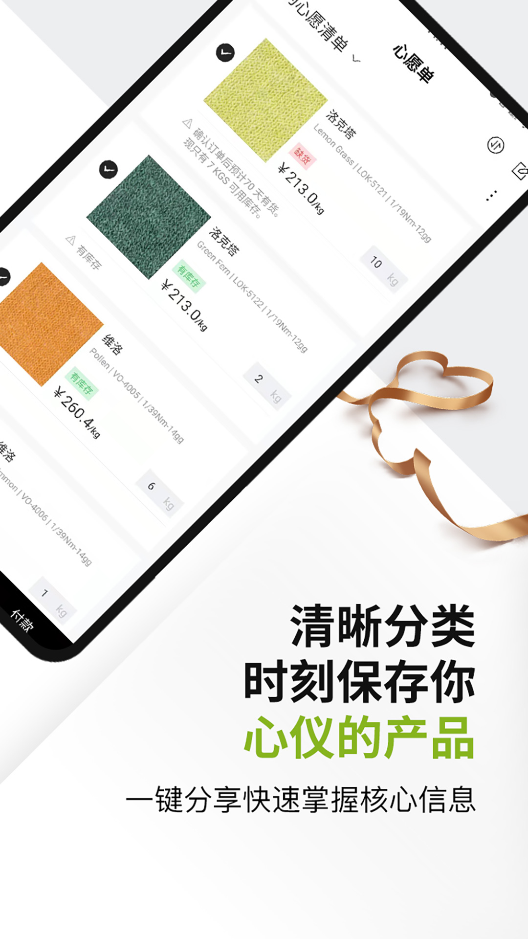 UPW软件封面