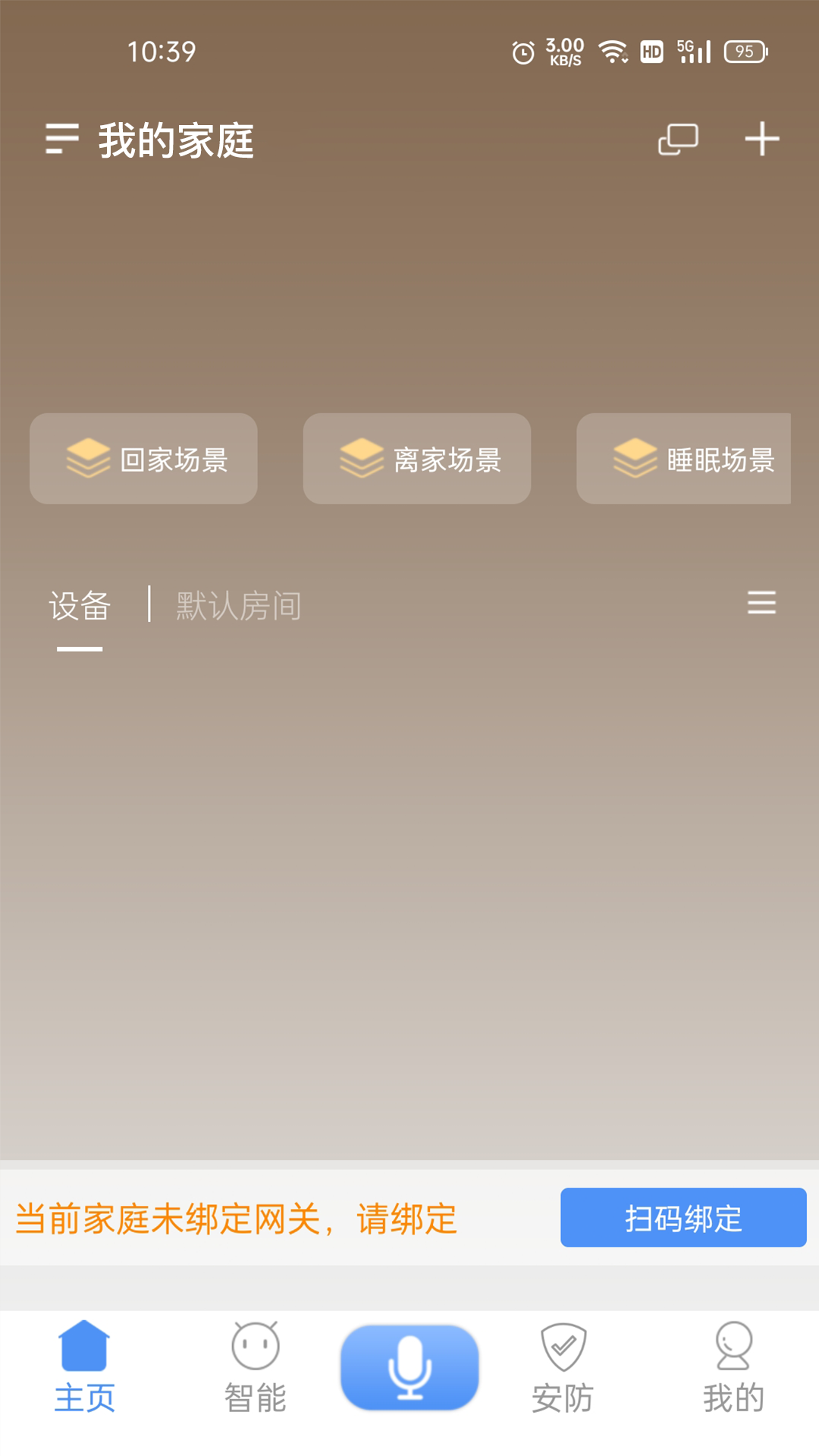 龙侨华第1张手机截图