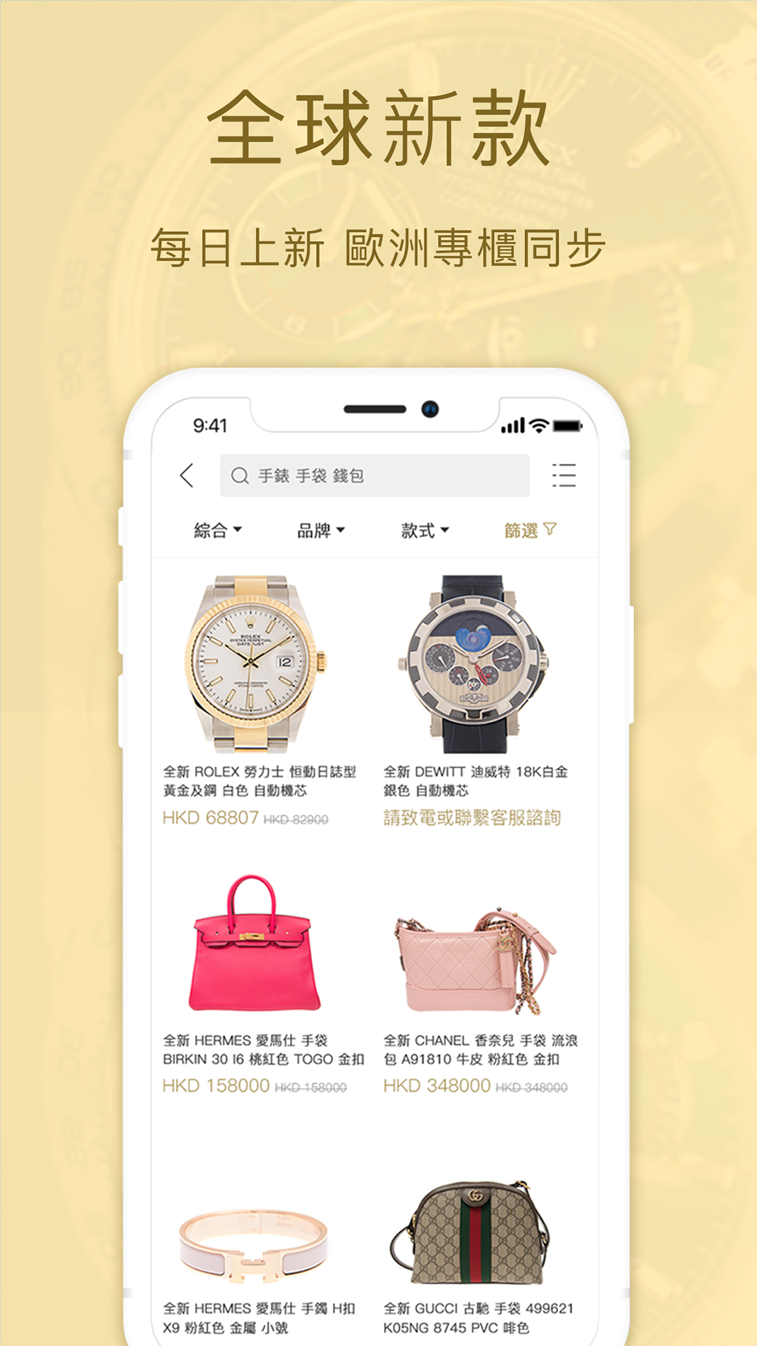 名人站软件封面