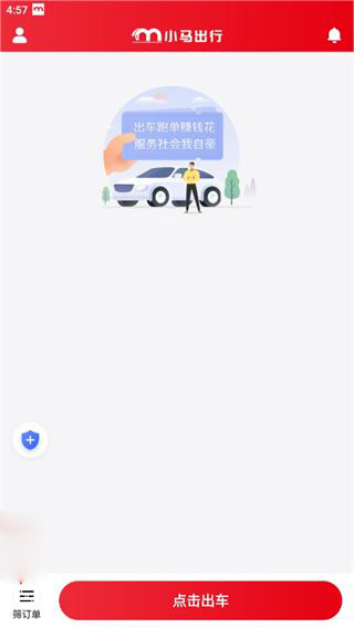 注册流程图1