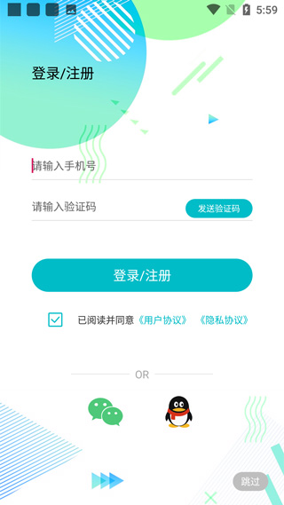 加密相册app软件封面