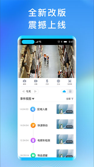 华为好望摄像头app软件封面
