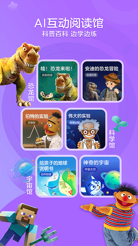 KaDa课外书app软件封面