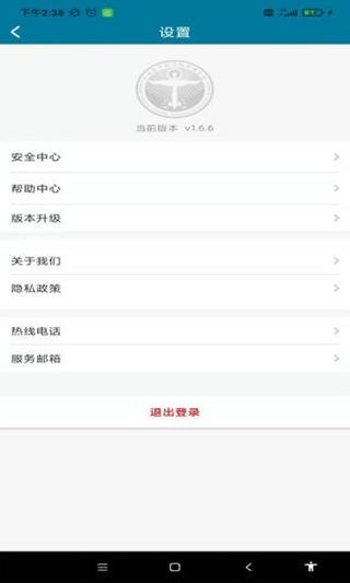 中国医学科学院肿瘤医院app软件封面