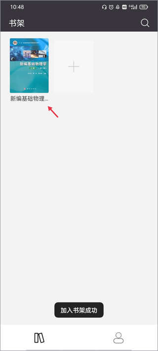 Book Added