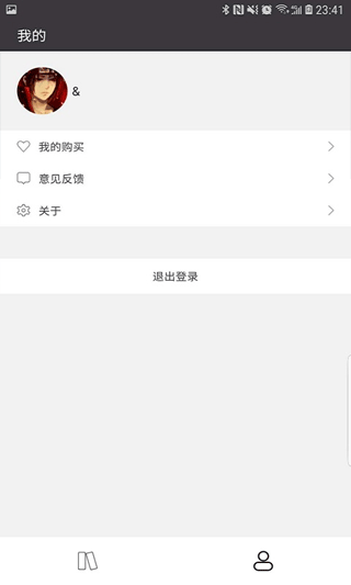 学舍app软件封面
