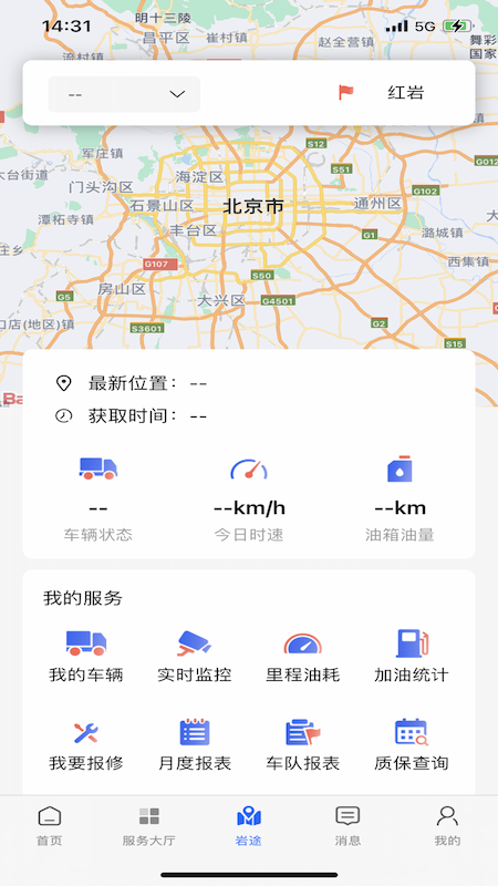 重卡汇软件封面