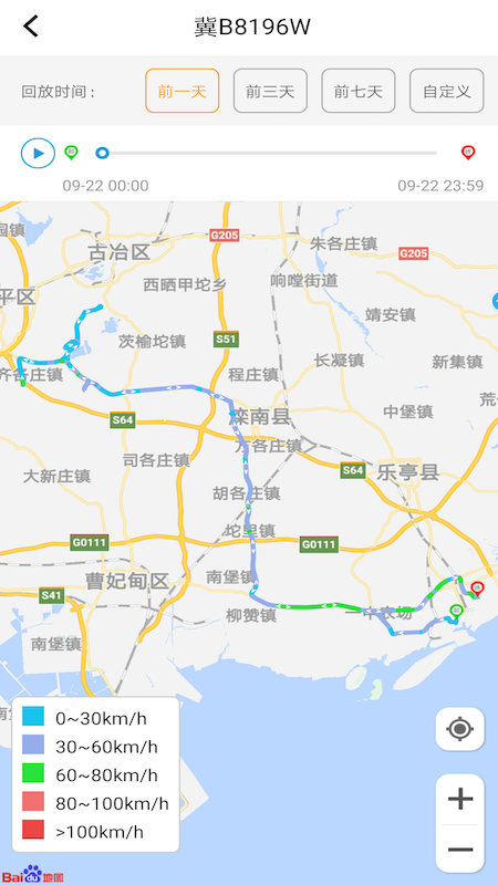 重卡汇软件封面
