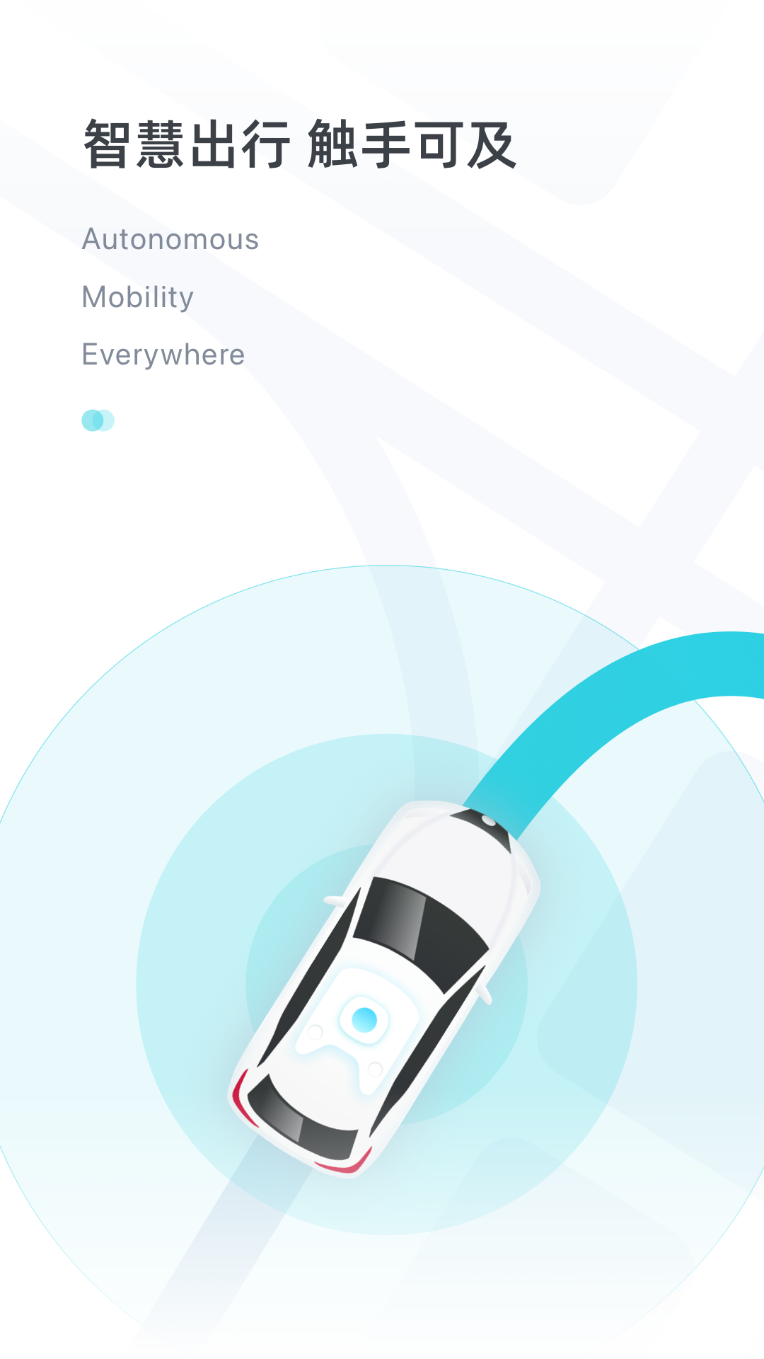 PonyPilot软件封面