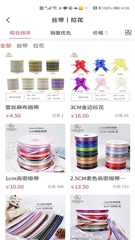 觅花阁软件封面