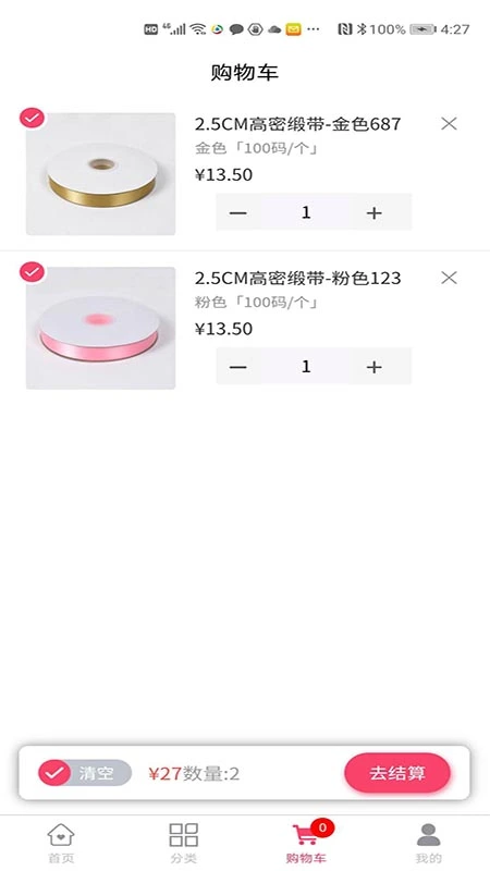 觅花阁软件封面