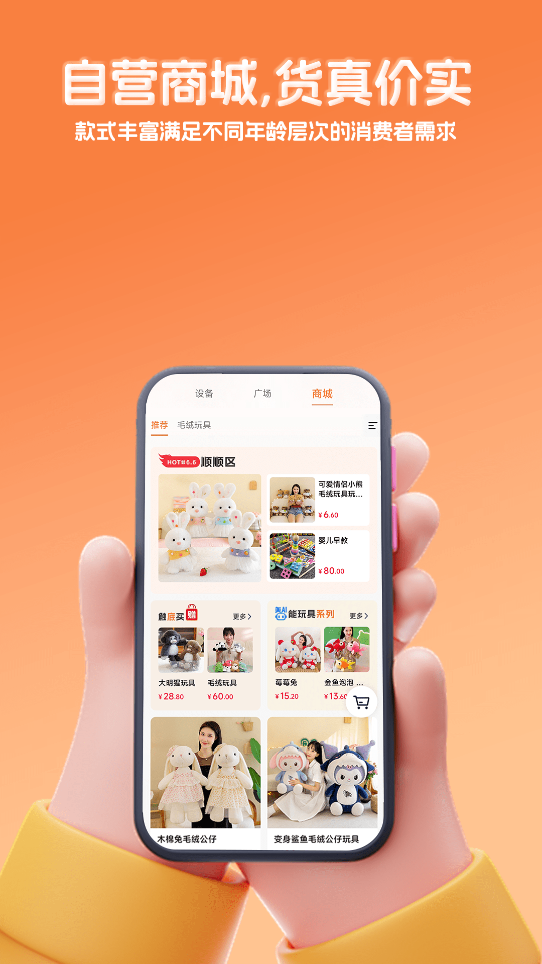 千吉智科软件封面