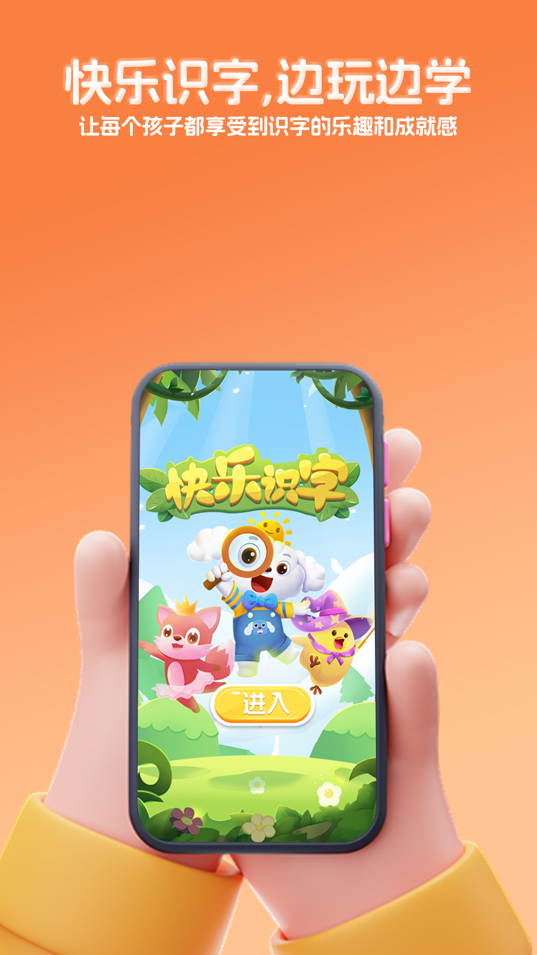 千吉智科软件封面