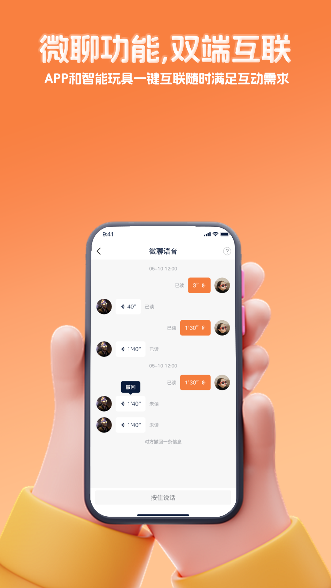 千吉智科软件封面
