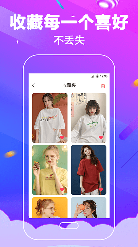 电话铃声软件封面