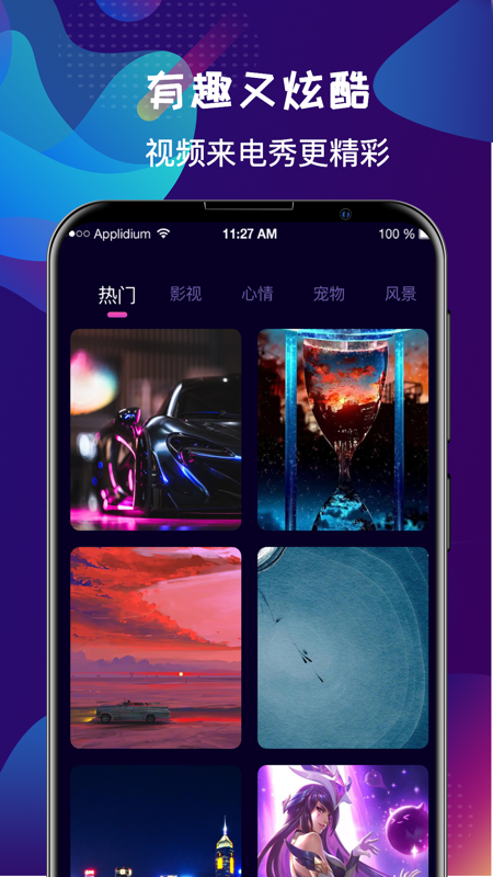 多多视频彩铃铃声制作大全软件封面
