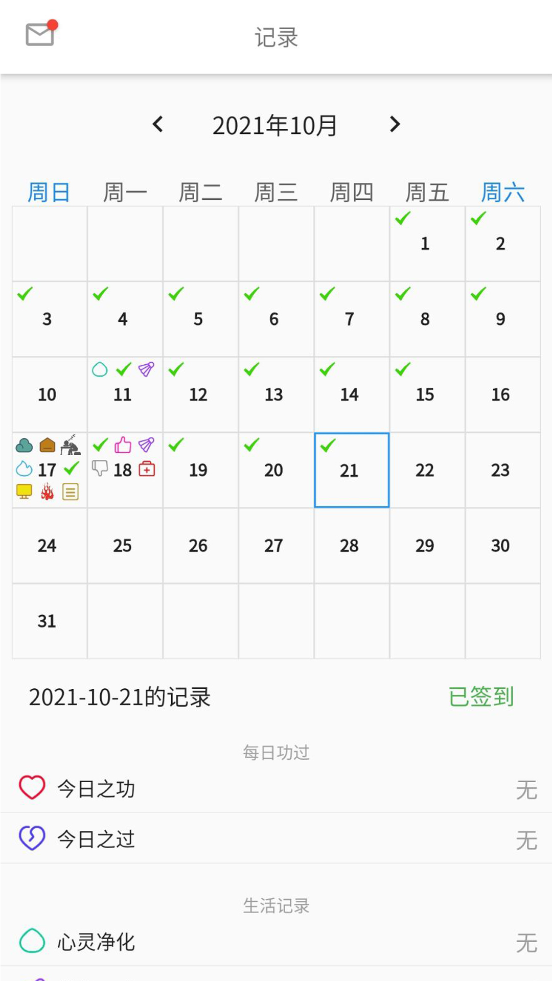 元气软件封面